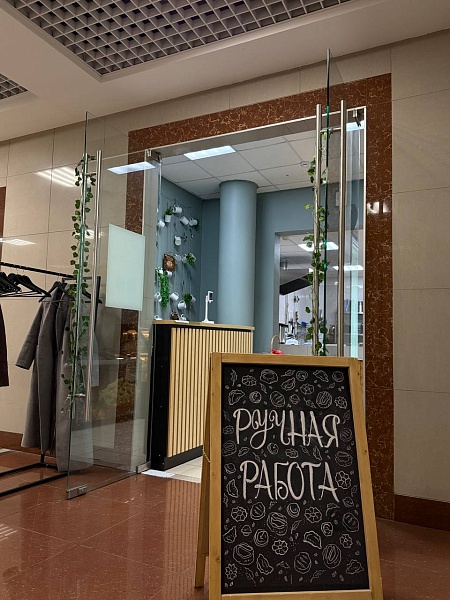 Продажа 125 м2 с арендатором