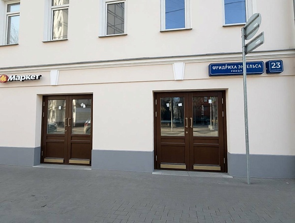 Фридриха Энгельса, 23с3 33 квм