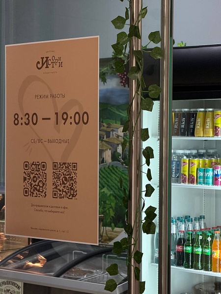 Продажа 125 м2 с арендатором